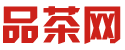 深圳南山品茶高质量工作室